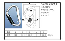 A1230TN-D