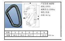 A1272
