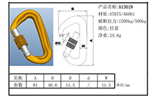 A1301N