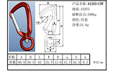A1303+C
