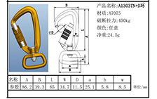 A1303TN+D