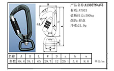 A1305TN+A