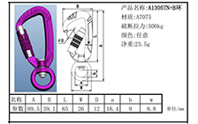 A1305TN+B