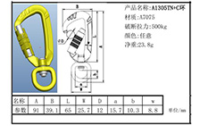 A1305TN+C