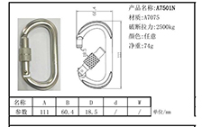 A7501N
